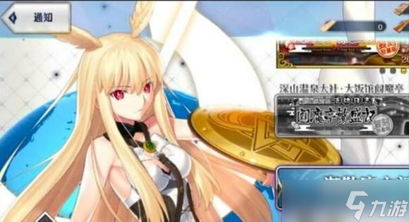 《FGO》2023新年任务幸运a+从者怎么做？