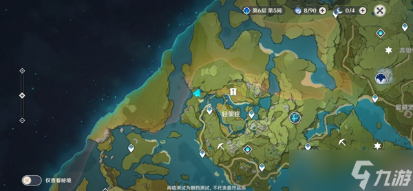 原神轻策之藏任务完成攻略