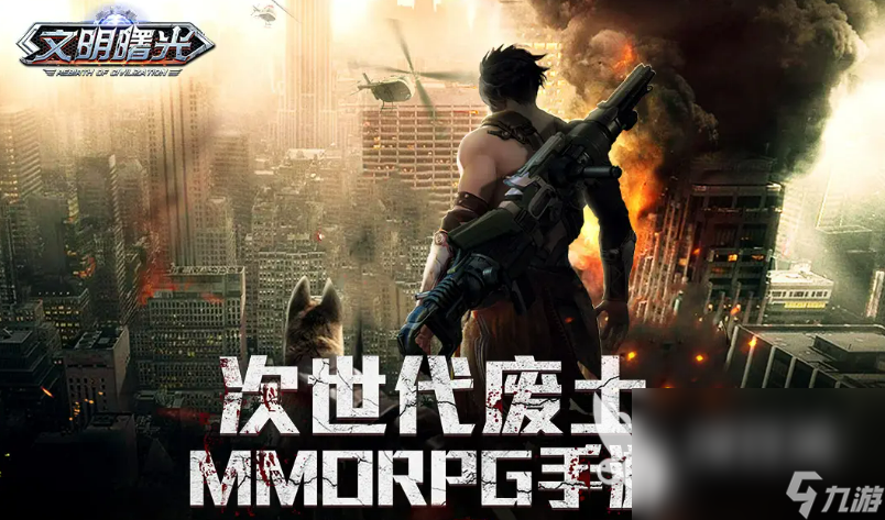 2023有趣的一人一狗的游戏推荐 游戏中有一人一狗的手游有哪些