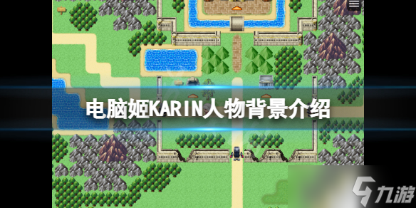 《电脑姬KARIN》角色有哪些？游戏人物背景介绍