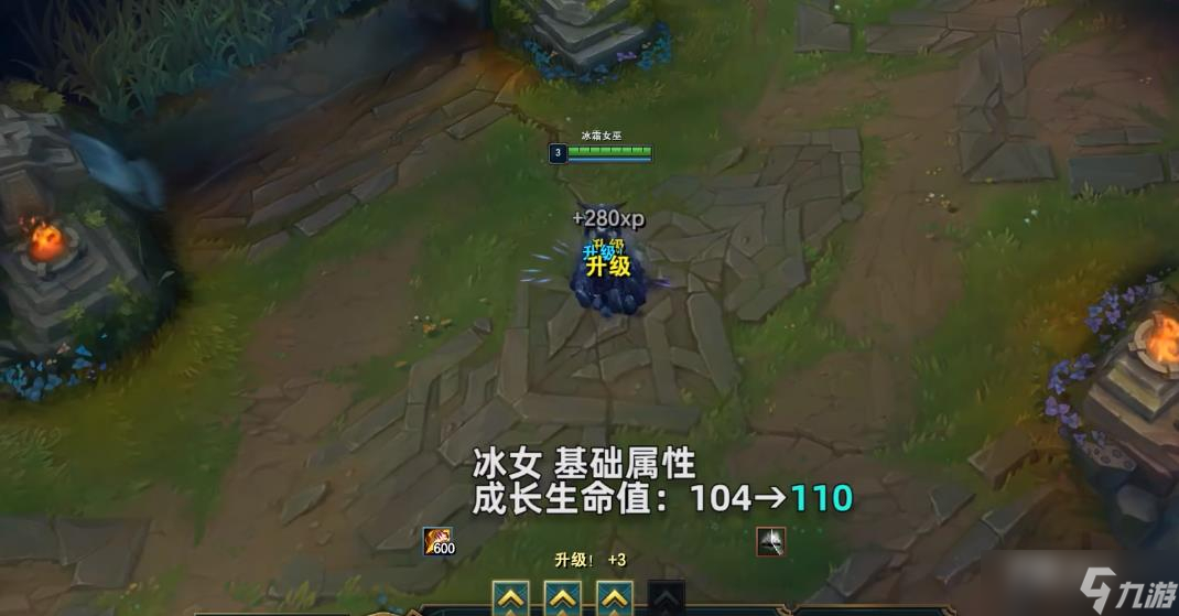 《英雄联盟》PBE13.1版本冰女加强一览
