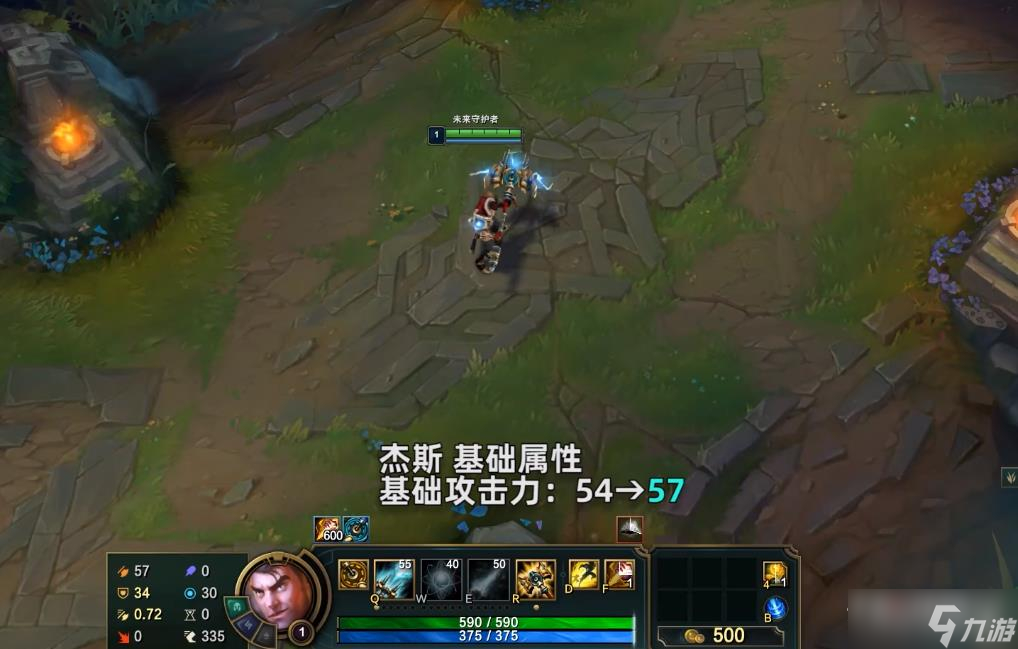 《英雄聯(lián)盟》PBE13.1版本杰斯加強一覽