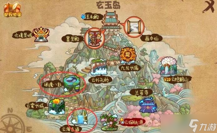 洛克王國玄玉靈氣活動攻略2023