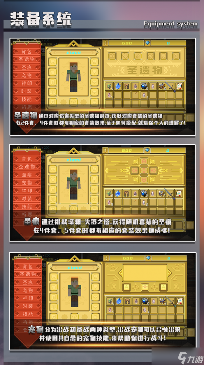我的世界次元神谕服务器一览2023
