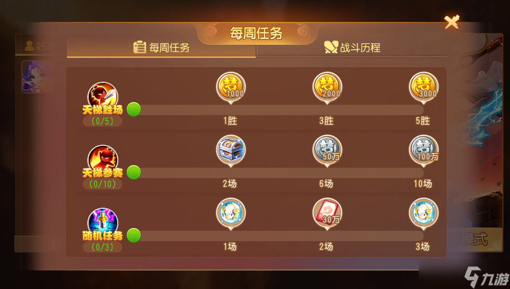 《梦幻西游》手游剑会群雄全新登场-专属坐骑,震撼来袭