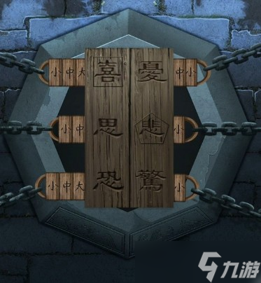 《引魂铃》攻略合集