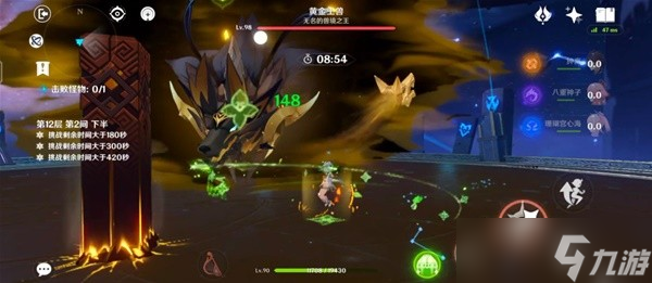 原神3.3深渊第12层怎么才能打满星-3.3深渊第12层满星攻略