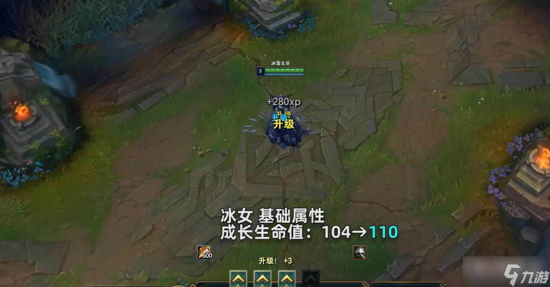 《英雄联盟》PBE13.1版本冰女加强一览