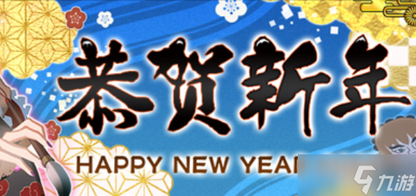 《fgo》国服2023卡池顺序一览 卡池顺序时间表2023国服