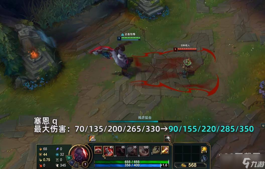 《英雄联盟》PBE13.1版本塞恩加强一览