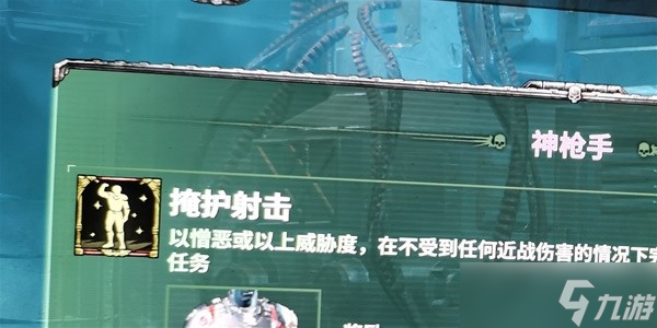 战锤40K暗潮老兵完成弹无虚发方法 战锤40K暗潮老兵该怎么完成弹无虚发