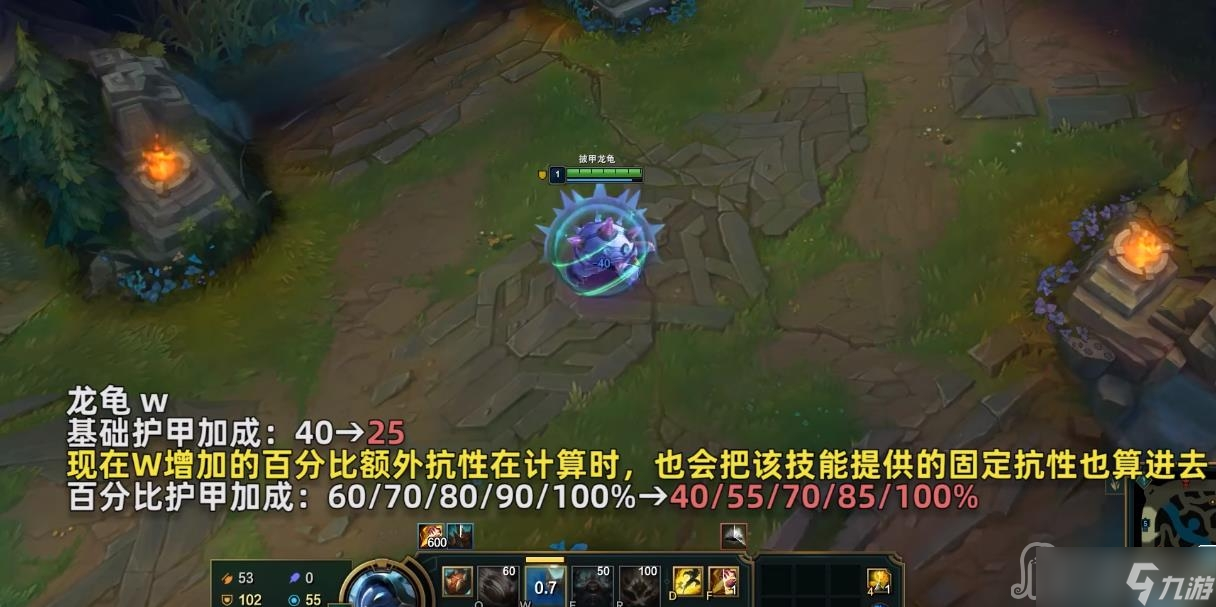 《英雄聯盟》PBE13.1版本龍龜削弱一覽