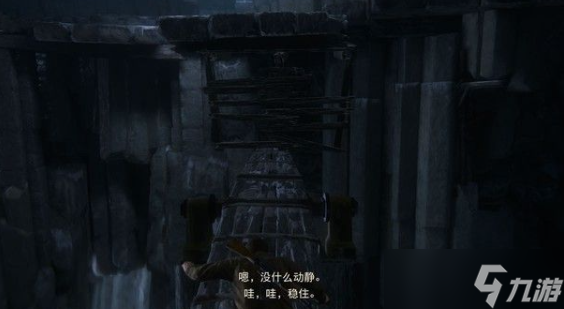 神秘海域盗贼遗产合集藏宝图攻略