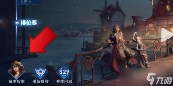 《王者荣耀》莱西奥五折卡怎么领一览