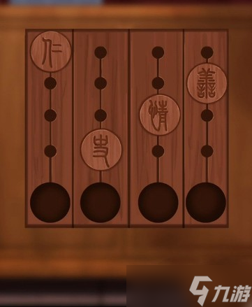 《引魂铃》攻略合集