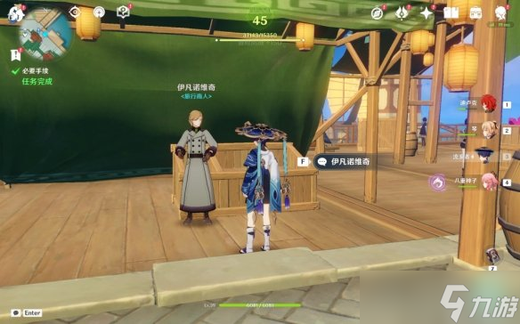 《原神》必要手续任务怎么玩？必要手续任务玩法一览