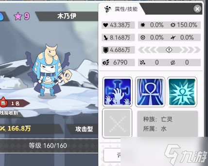 使魔计划开局使魔推荐 使魔选择攻略