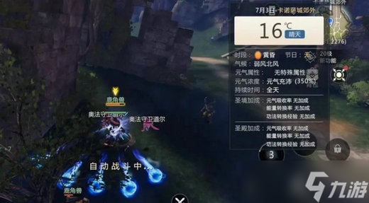 魔域手游2怎么搬砖赚钱 魔域手游2搬砖攻略大全