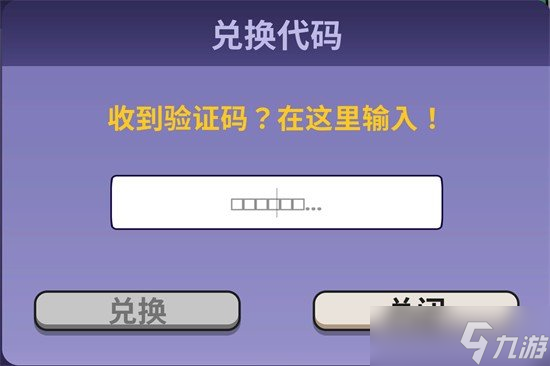 太空鵝鴨殺2023最新禮包兌換碼