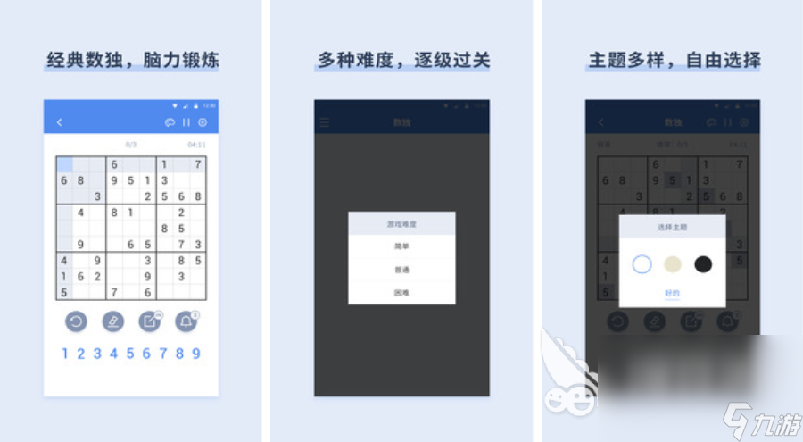 适合小学生边玩边学的游戏有哪些 适合小学生的游戏大全2023