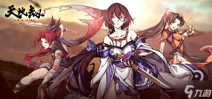 天地劫幽城再临魂光怎么刷-大量魂光获取方法