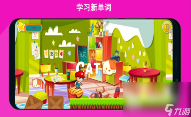 2023耐玩的字母组词游戏有哪些 字母组词的手游大全