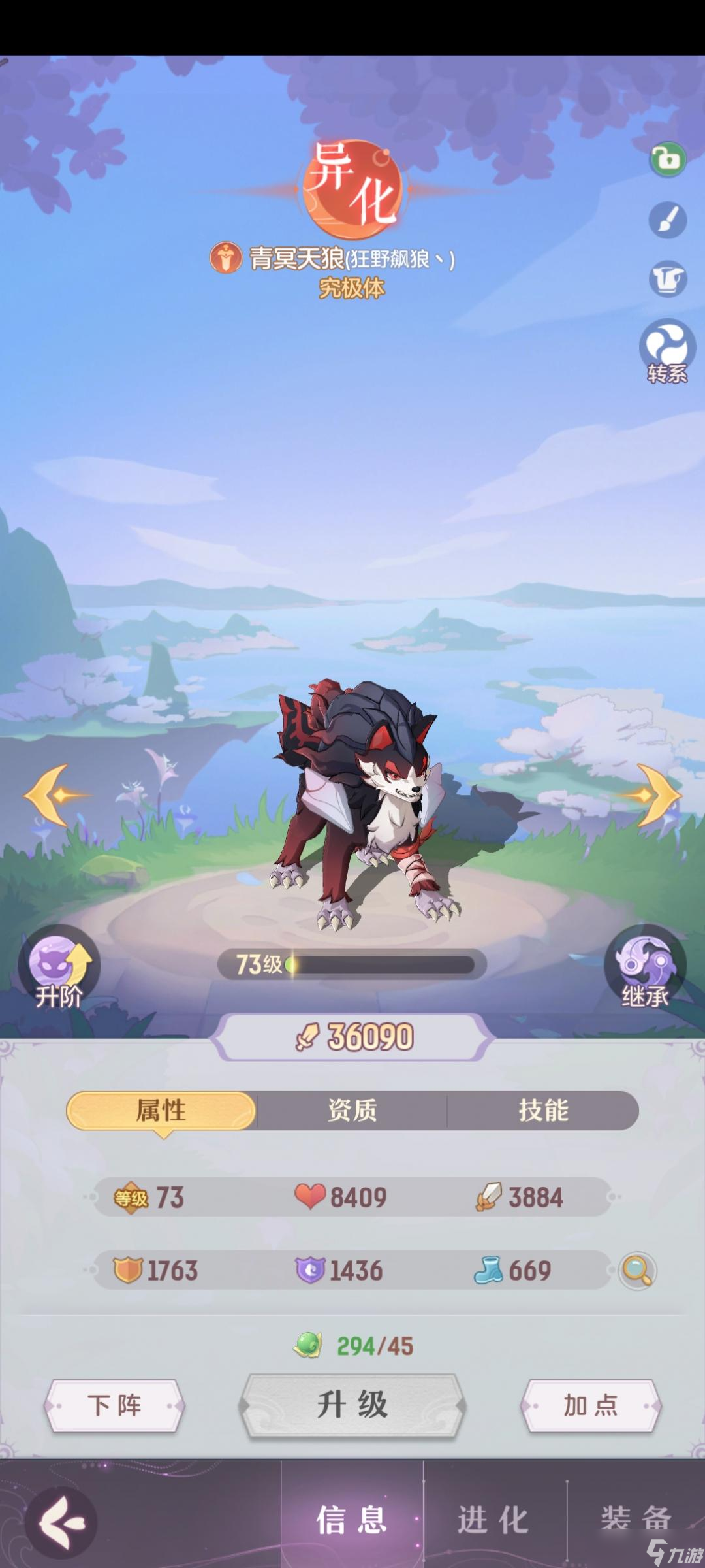 长安幻想3V3排位赛玩法技巧