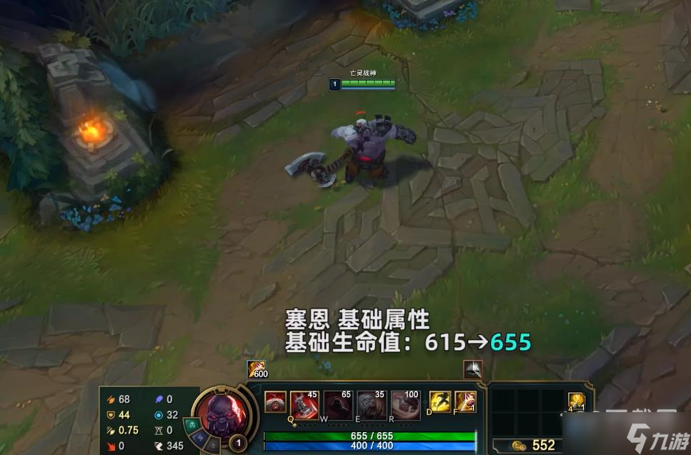 《英雄联盟》PBE13.1版本塞恩加强一览