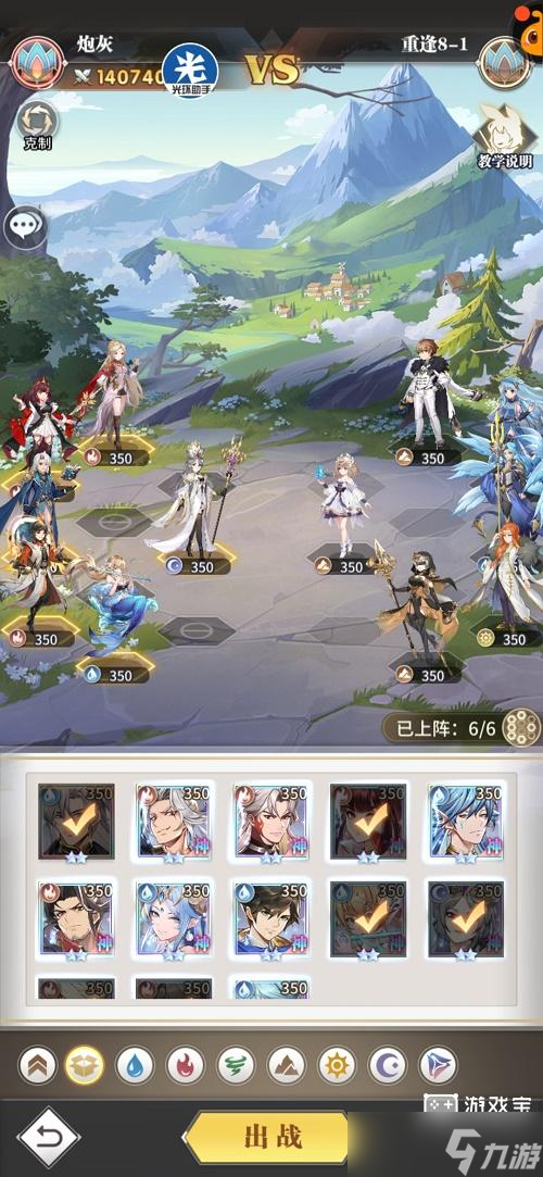 斗罗大陆武魂觉醒重逢第八章攻略