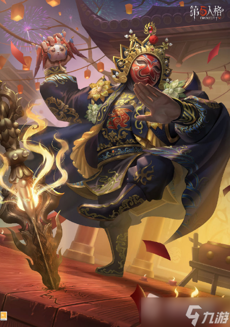 《第五人格》2023春节限定金皮介绍