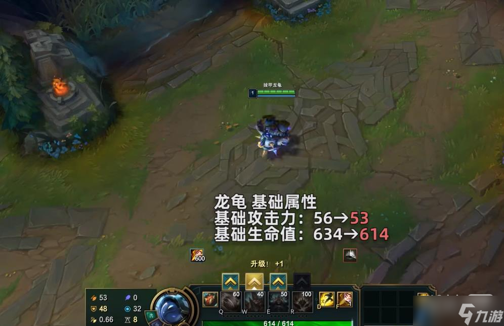 《英雄聯(lián)盟》PBE13.1版本龍龜削弱詳情