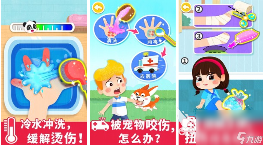 2023適合2歲寶寶的游戲大全 最值得推薦的幼兒游戲有哪些