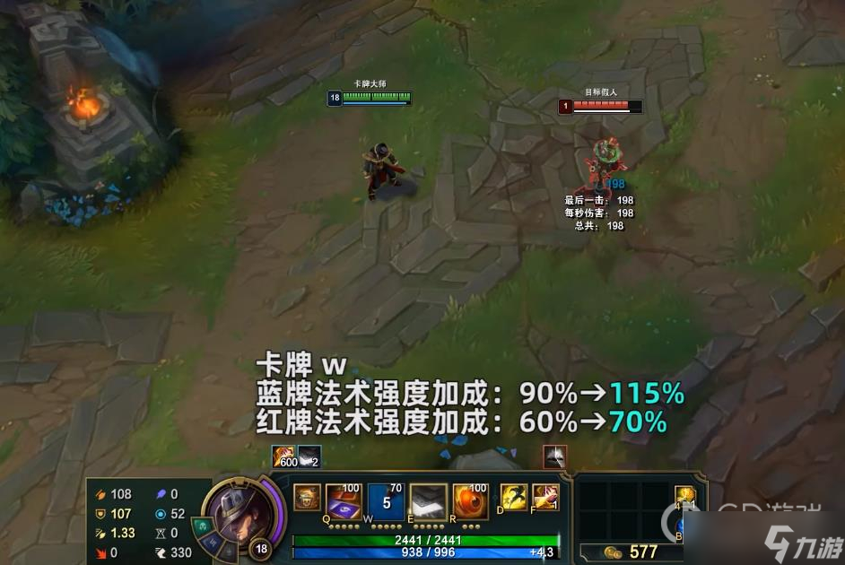 《英雄聯(lián)盟》PBE13.1版本卡牌加強一覽