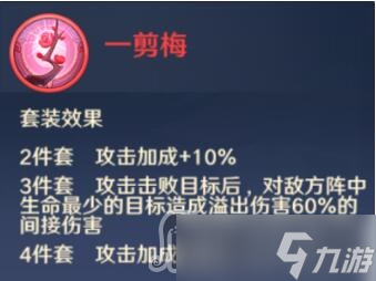 《自在西游》白骨夫人信物选择推荐