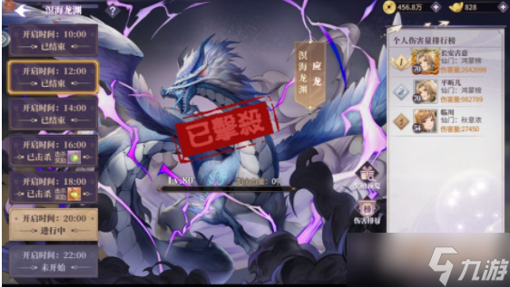 春秋封神手游攻略大全