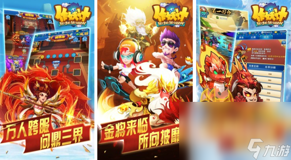 能組隊(duì)玩的游戲有哪些 好玩的組隊(duì)游戲推薦2023
