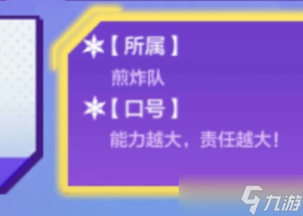 金铲铲之战街舞大赛答案详情