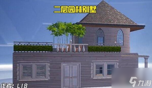 和平精英家園分享碼有哪些 最新家園分享碼全收集
