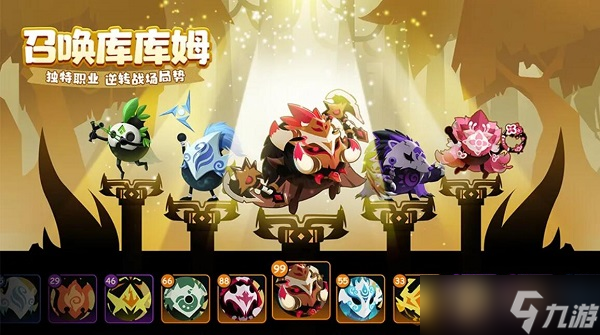 疯狂的库库姆兑换码有哪些