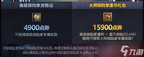 dnf第十季战令上线时间介绍