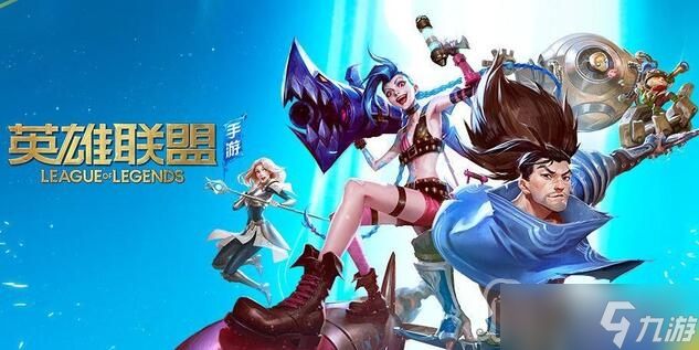 《lol手游》s7賽季排位賽賽季獎勵有哪些