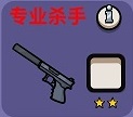 《鵝鴨殺》對(duì)不起不對(duì)不起成就獲得方法詳情