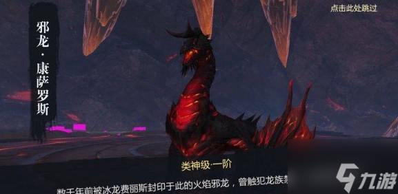 魔域手游2日常副本怎么玩 具體一覽