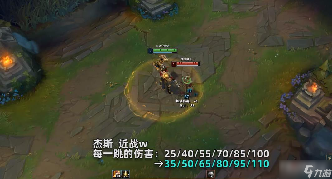 《英雄聯(lián)盟》PBE13.1版本杰斯加強一覽