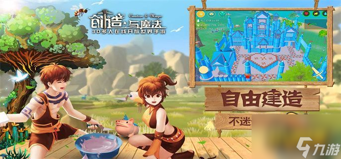 创造与魔法猪排厚蛋烧怎么制作 创造与魔法猪排厚蛋烧制作技巧