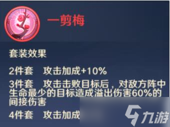 《自在西游》白骨夫人信物选择推荐