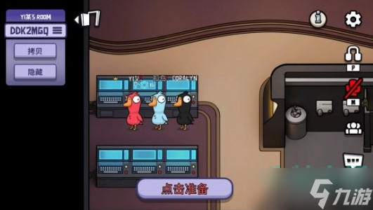 《鹅鸭杀》鸭子阵营特殊职业玩法介绍