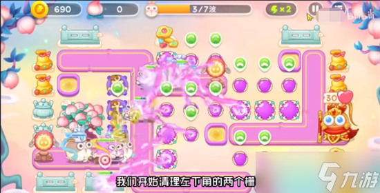 保卫萝卜4周赛1月5日关卡攻略 周赛1月5日视频通关教学