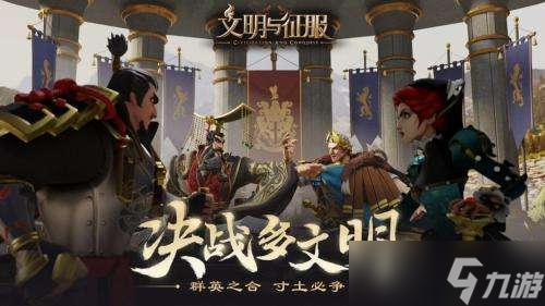 文明与征服酒馆西奥多拉阵容是什么