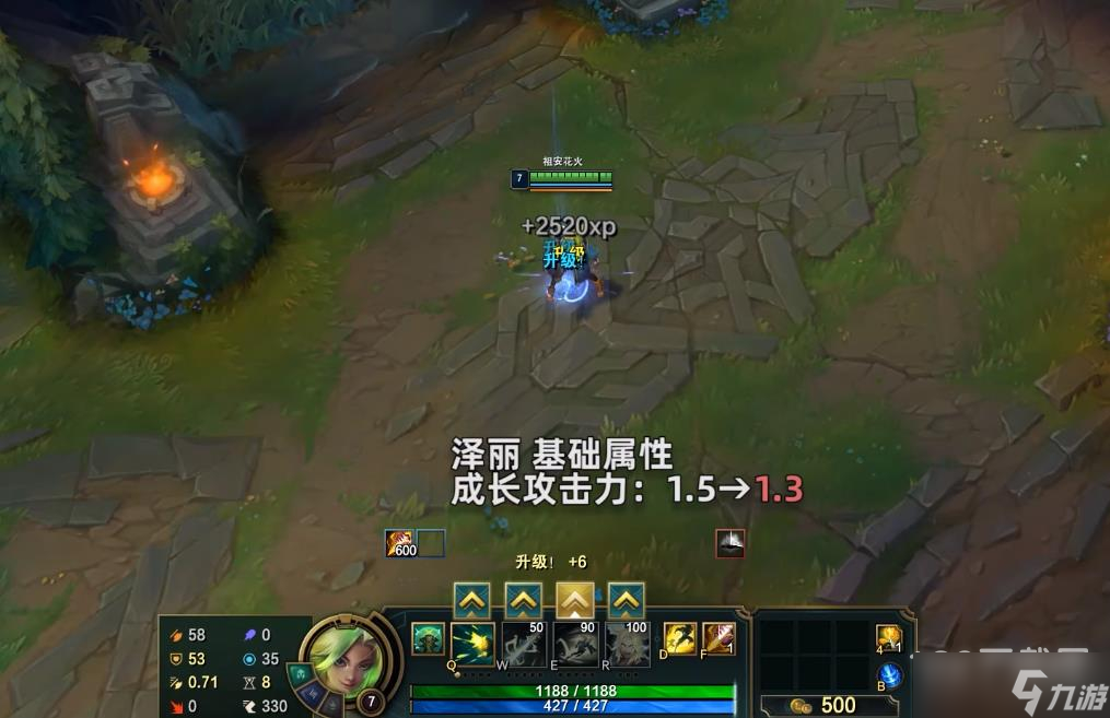 《英雄联盟》PBE13.1版本泽丽削弱详情